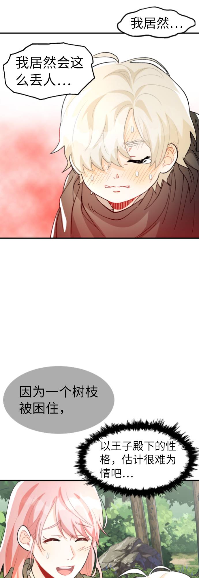 第5话65