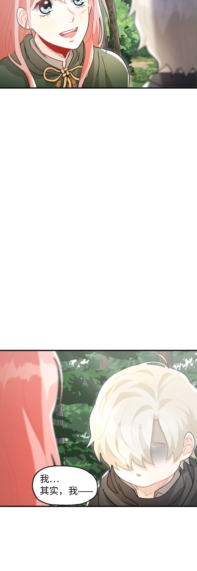 第5话70