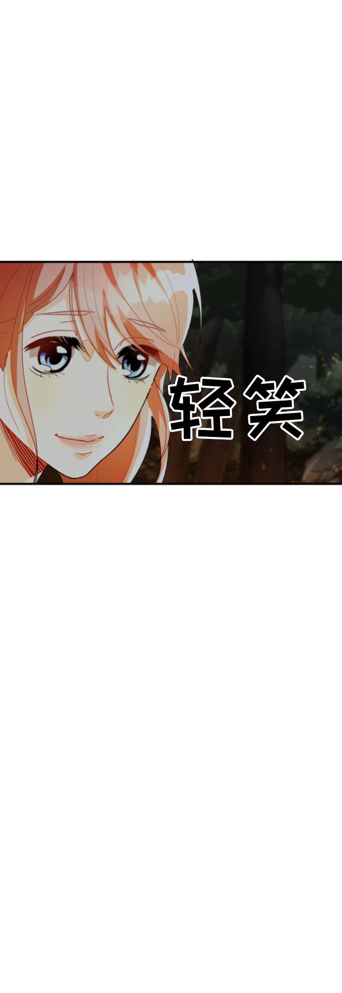 第5话76