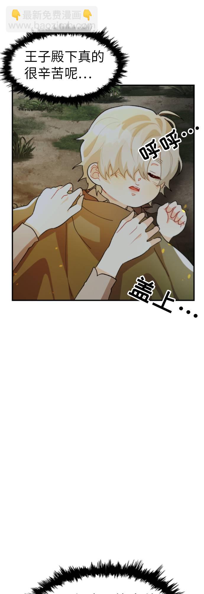 第5话77