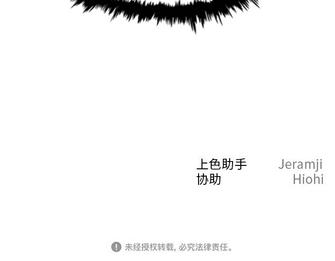 第5话83