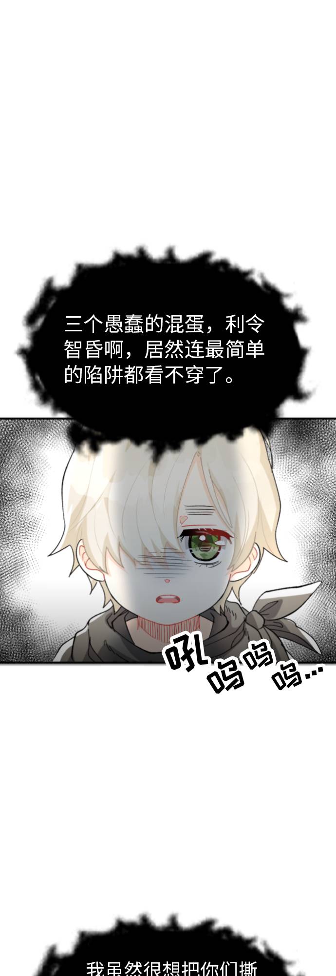 第5话9