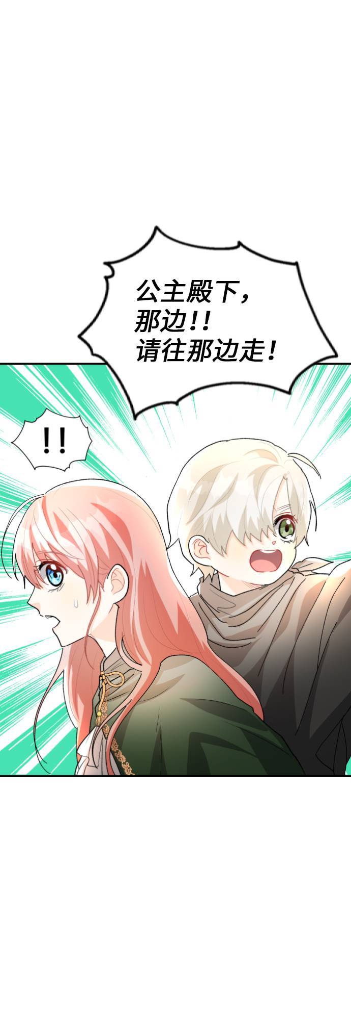 第9话27