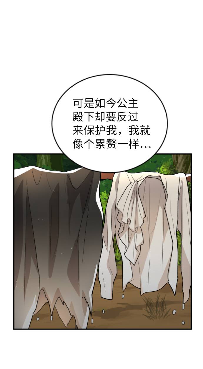 第9话52