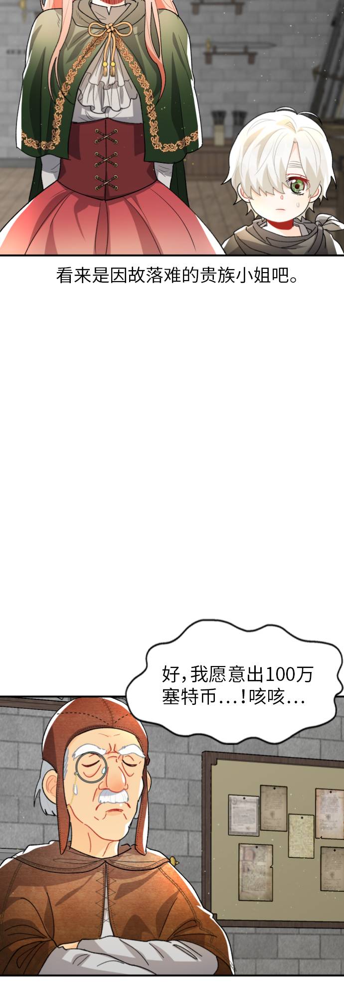 第10话10