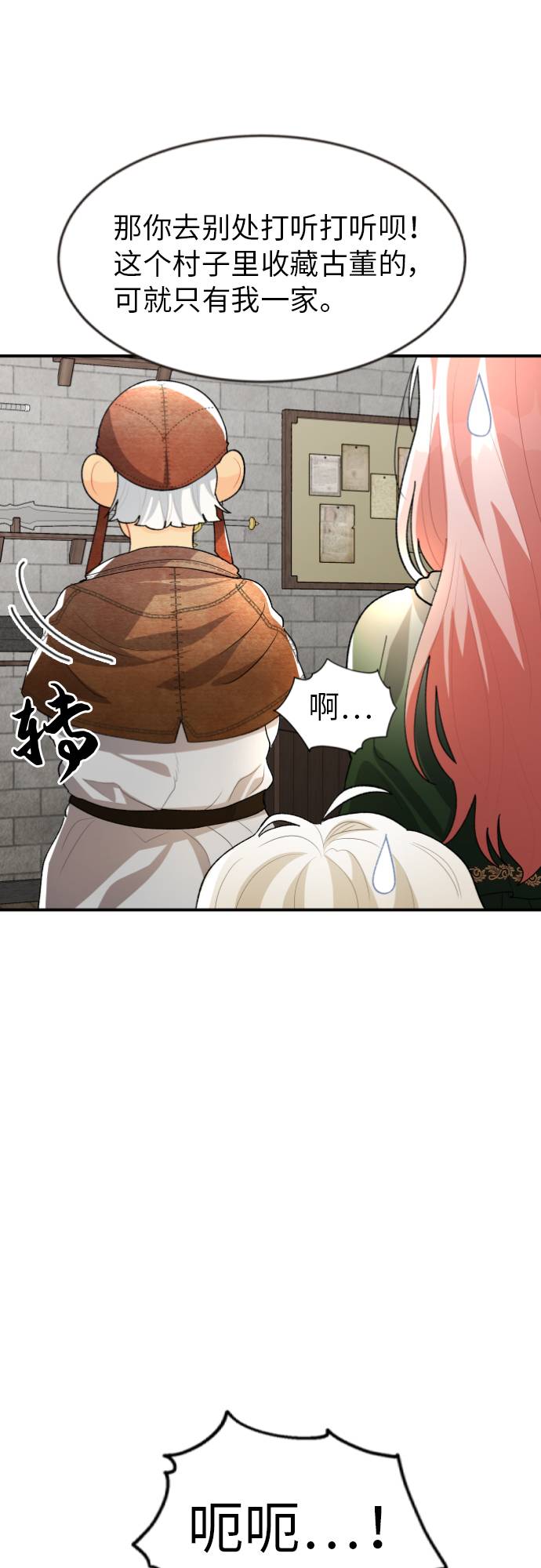 第10话13