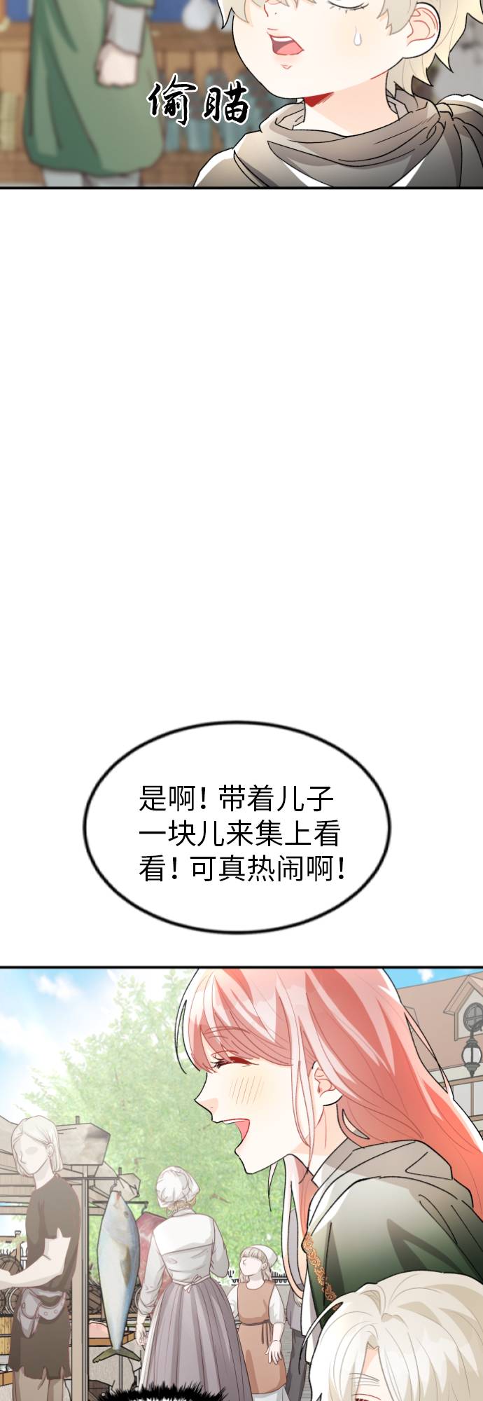 第10话21