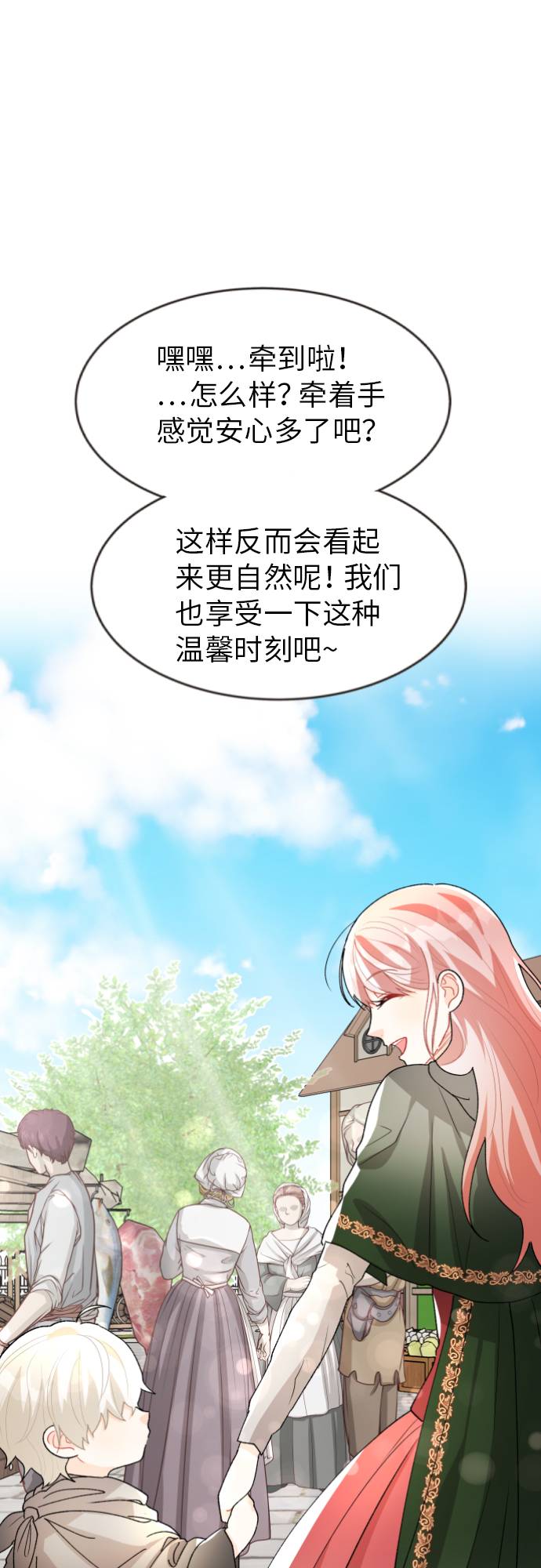 第10话31