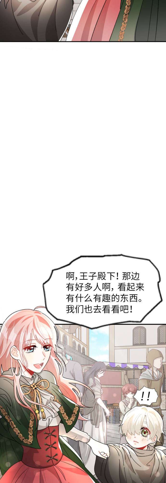 第10话32