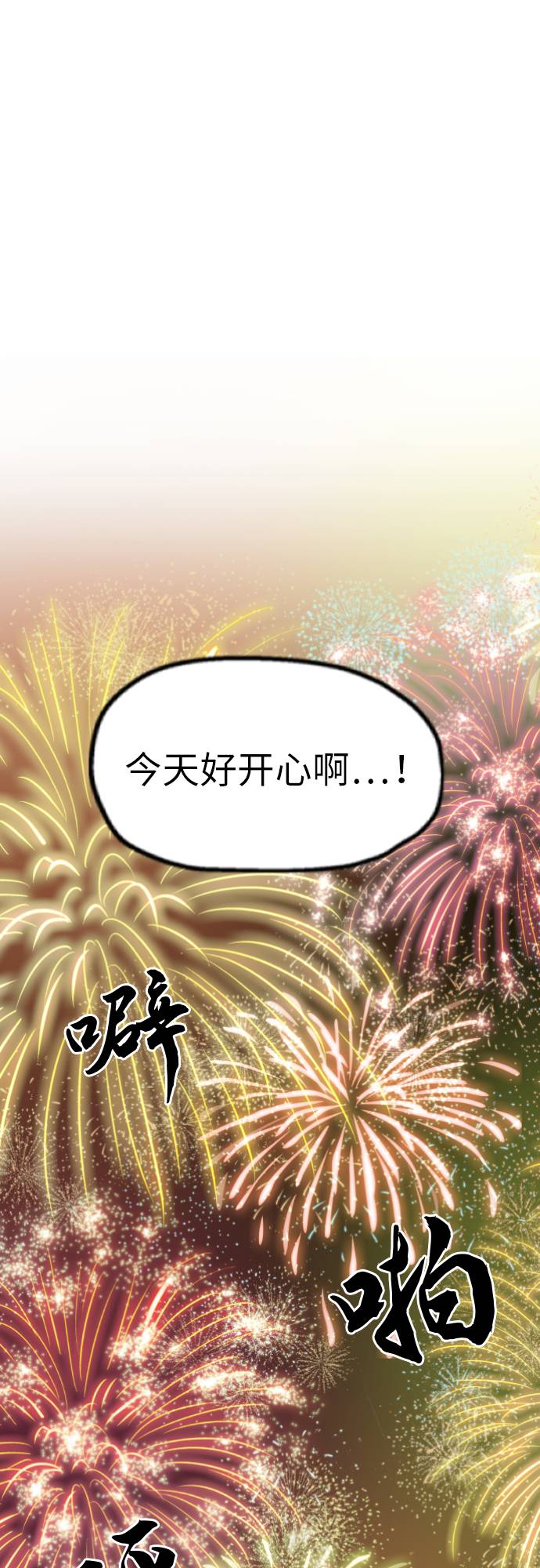 第10话37