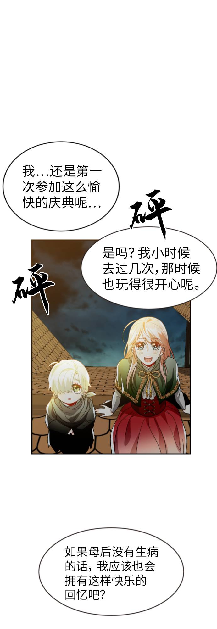 第10话39