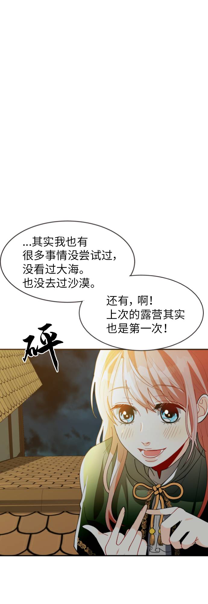 第10话41