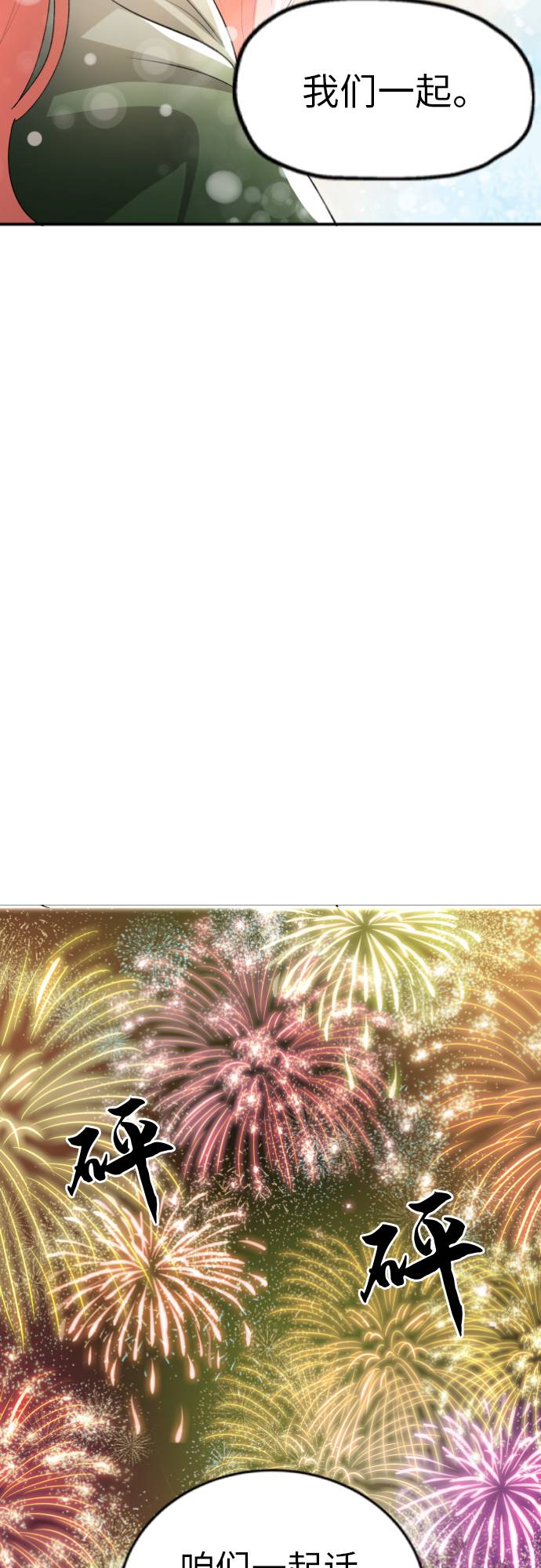 第10话46