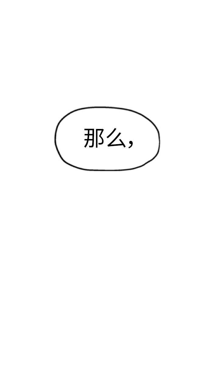 第10话5