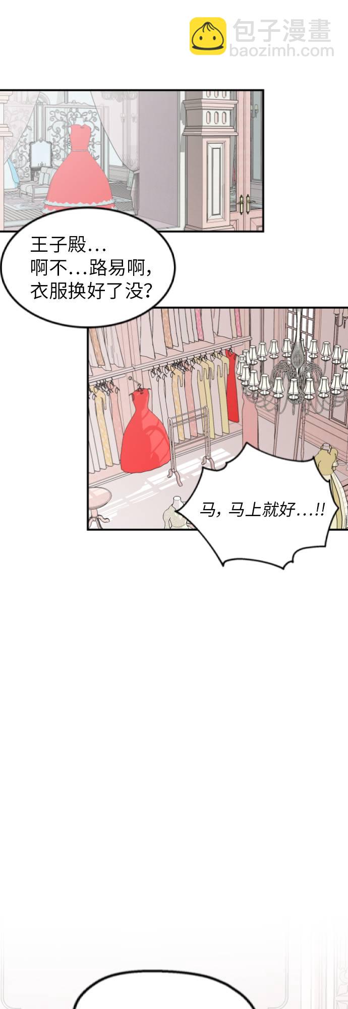 第10话53
