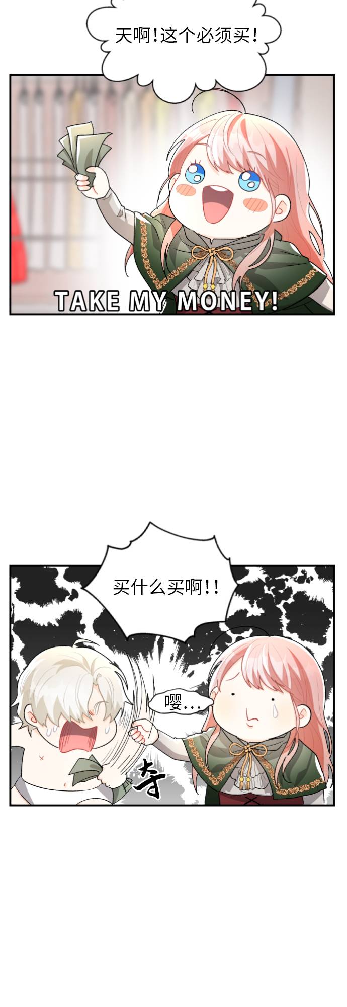 第10话61