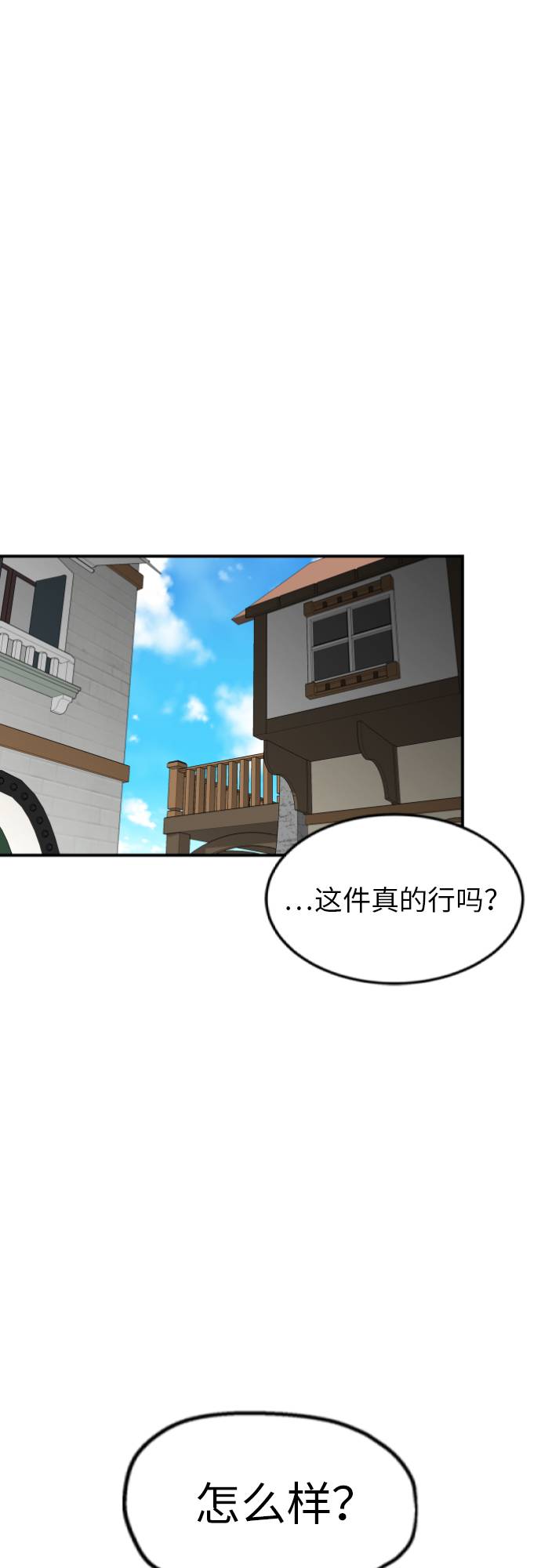 第10话62