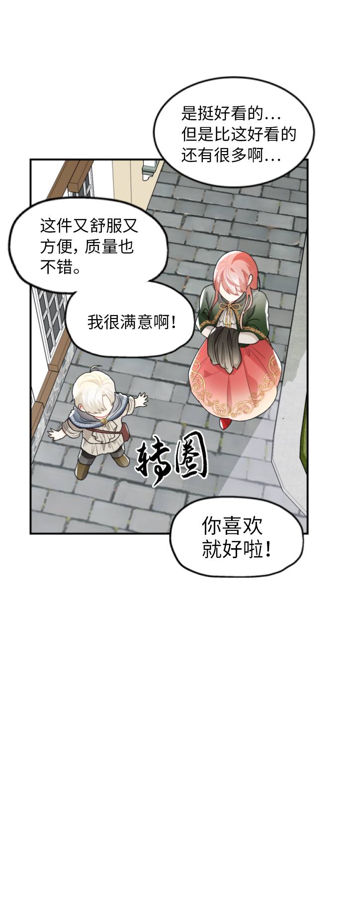 第10话64