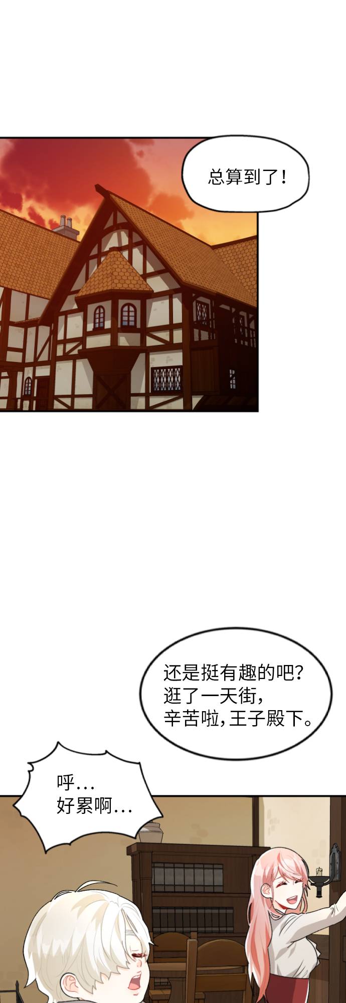 第10话66