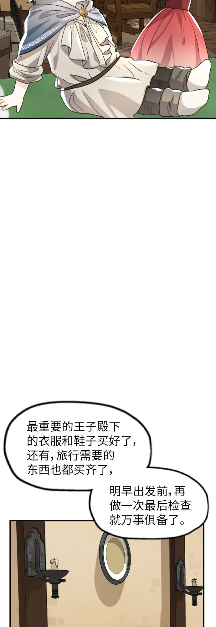 第10话67