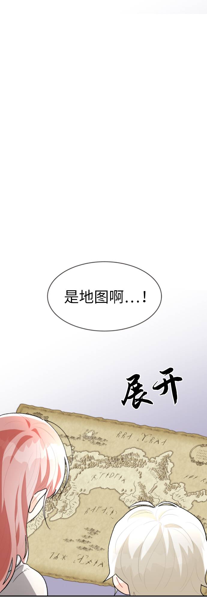 第10话69