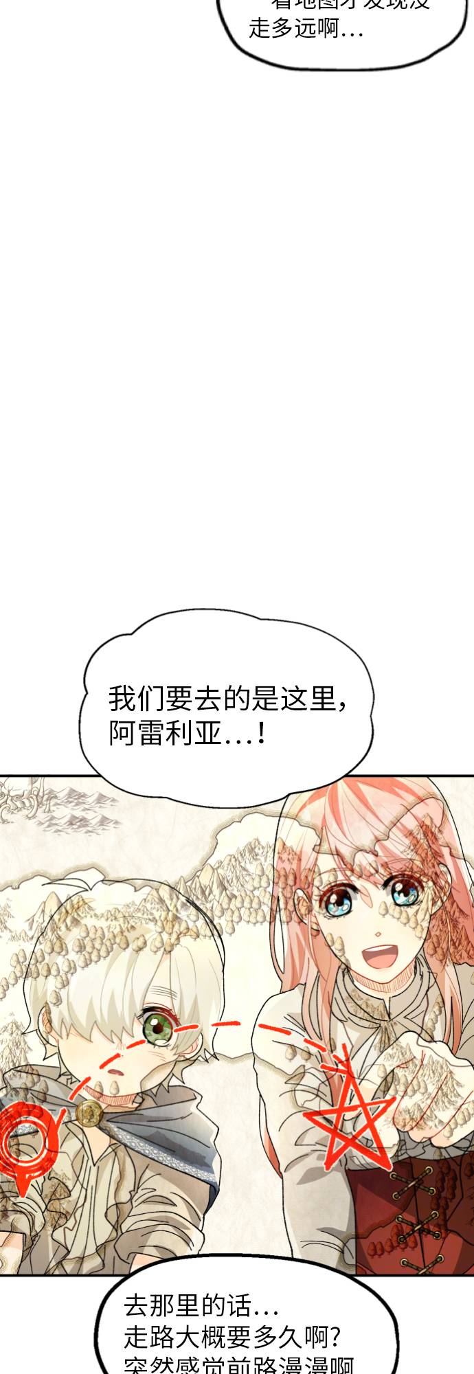 第10话72