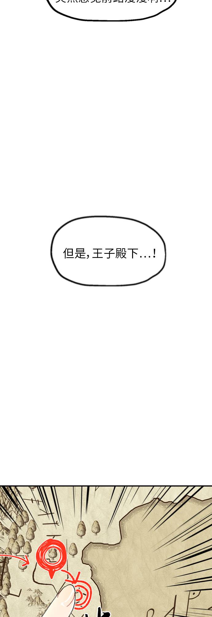 第10话73