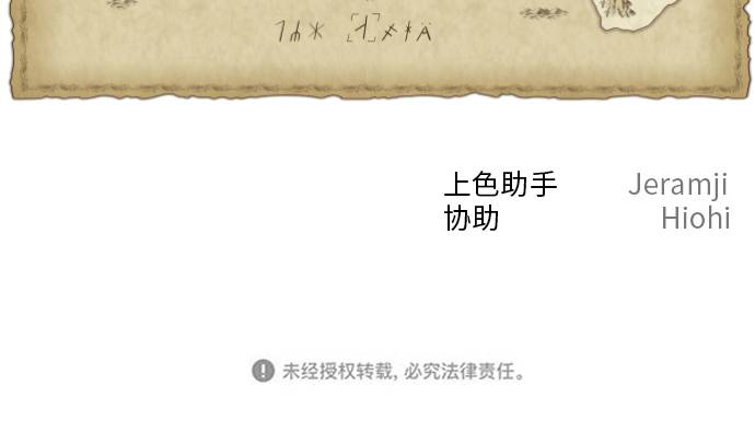 第10话75