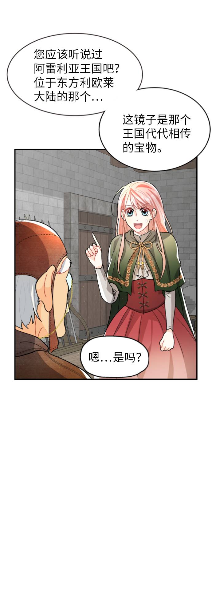 第10话8