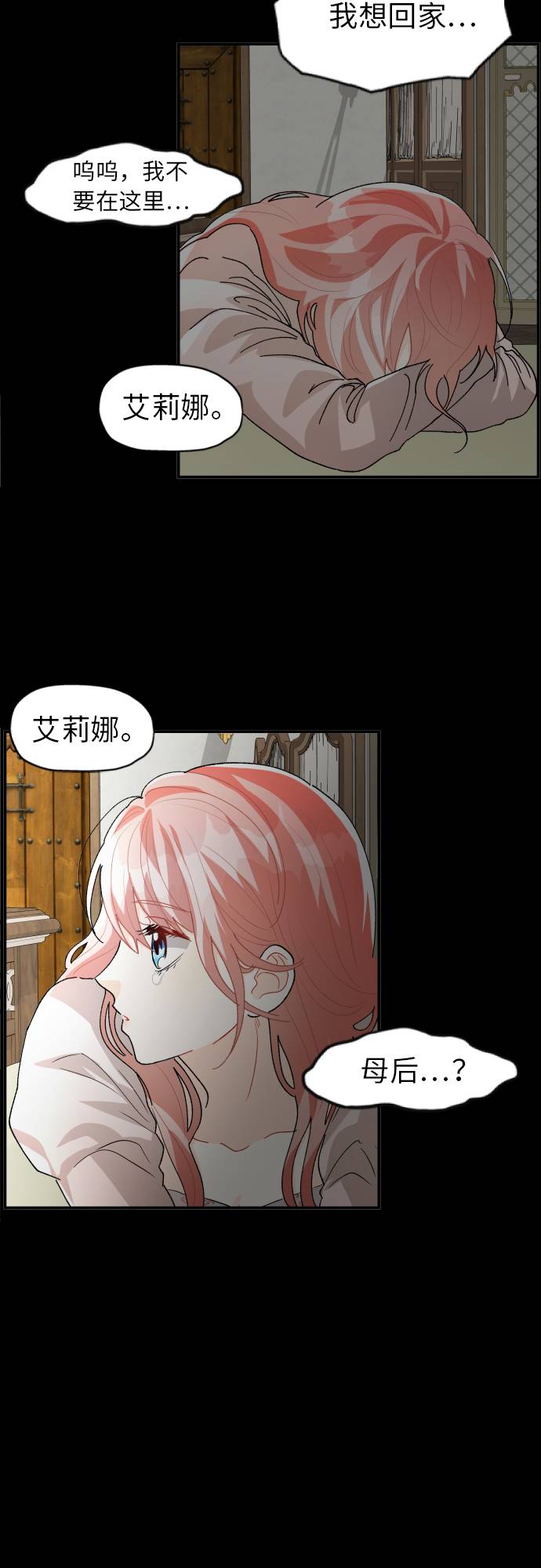 第11话1