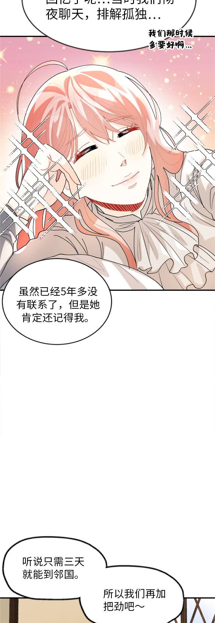 第11话10