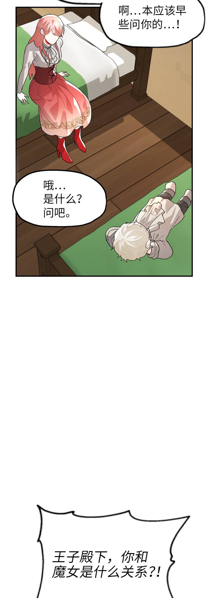 第11话15