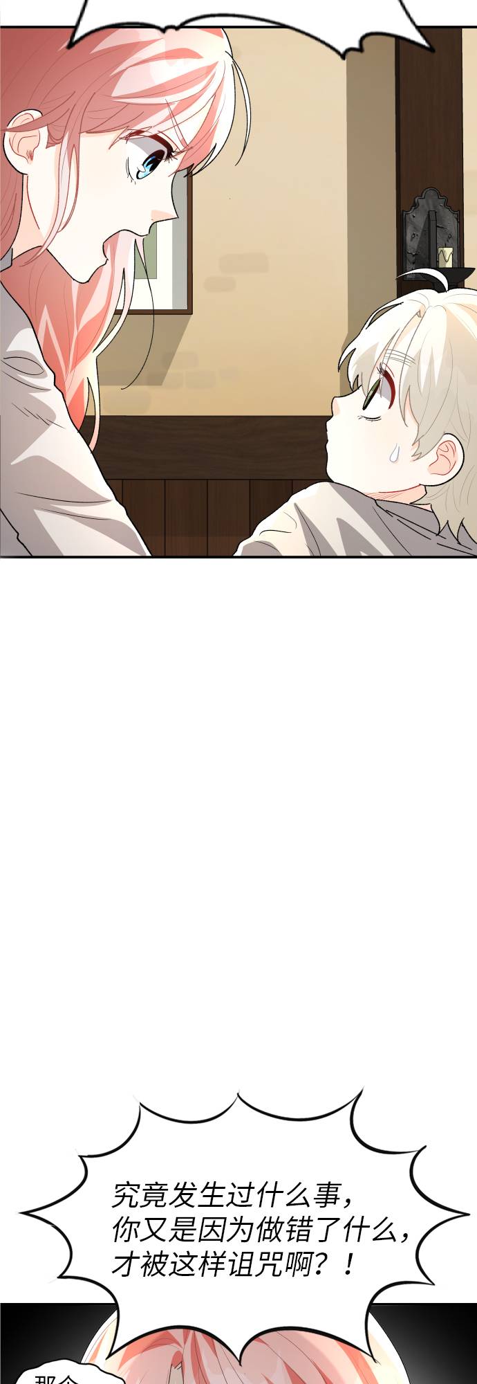 第11话16