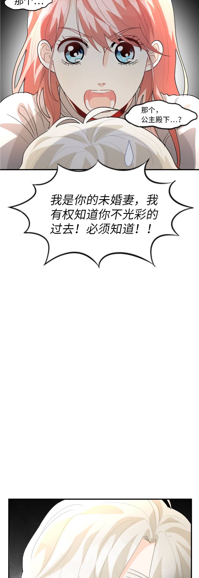 第11话17