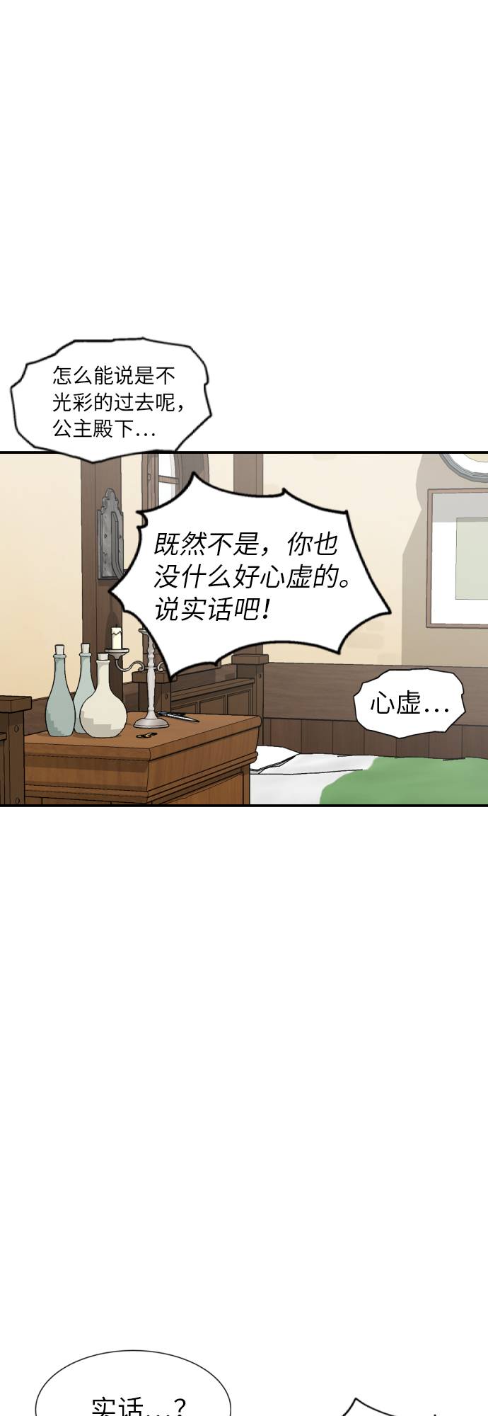 第11话19