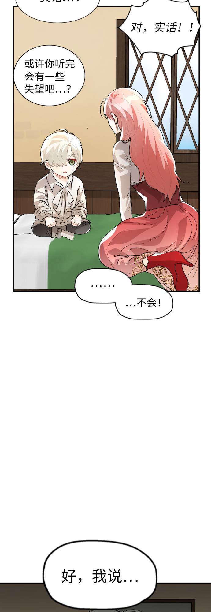 第11话20