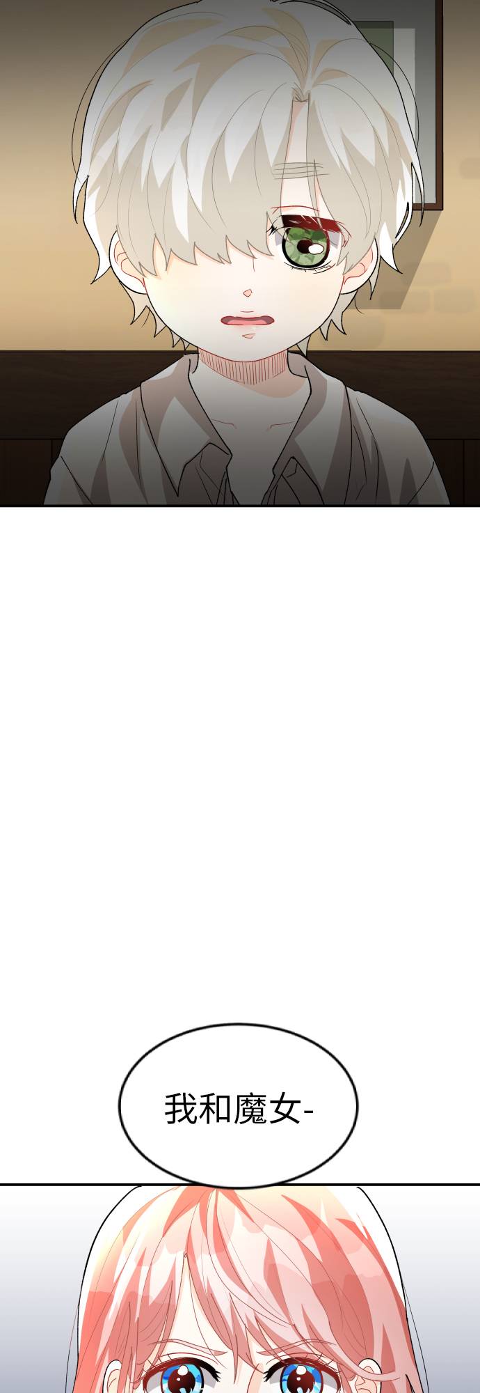第11话21