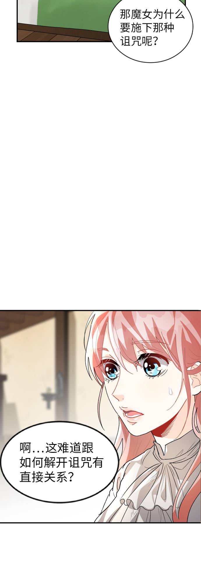 第11话27