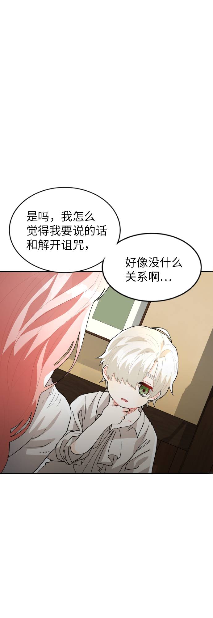 第11话28