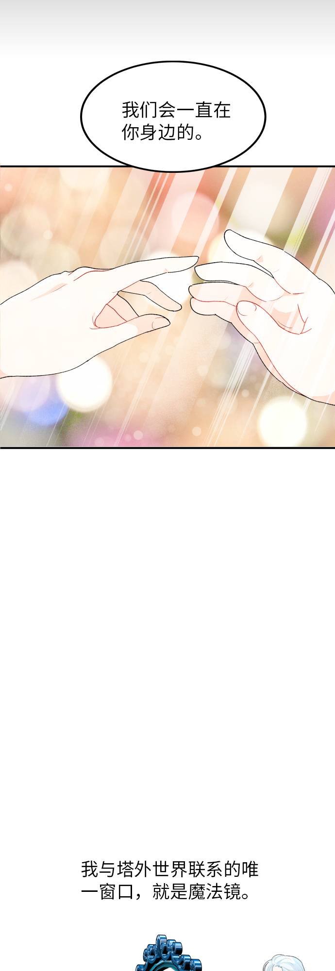 第11话3