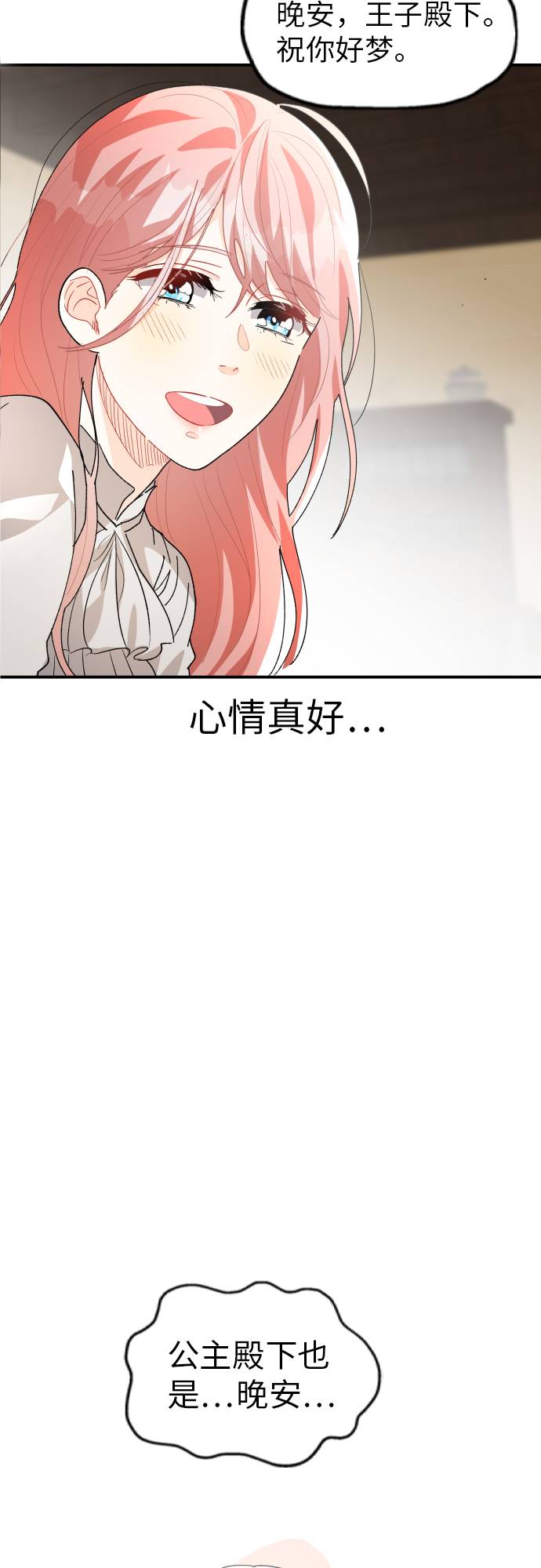 第11话34