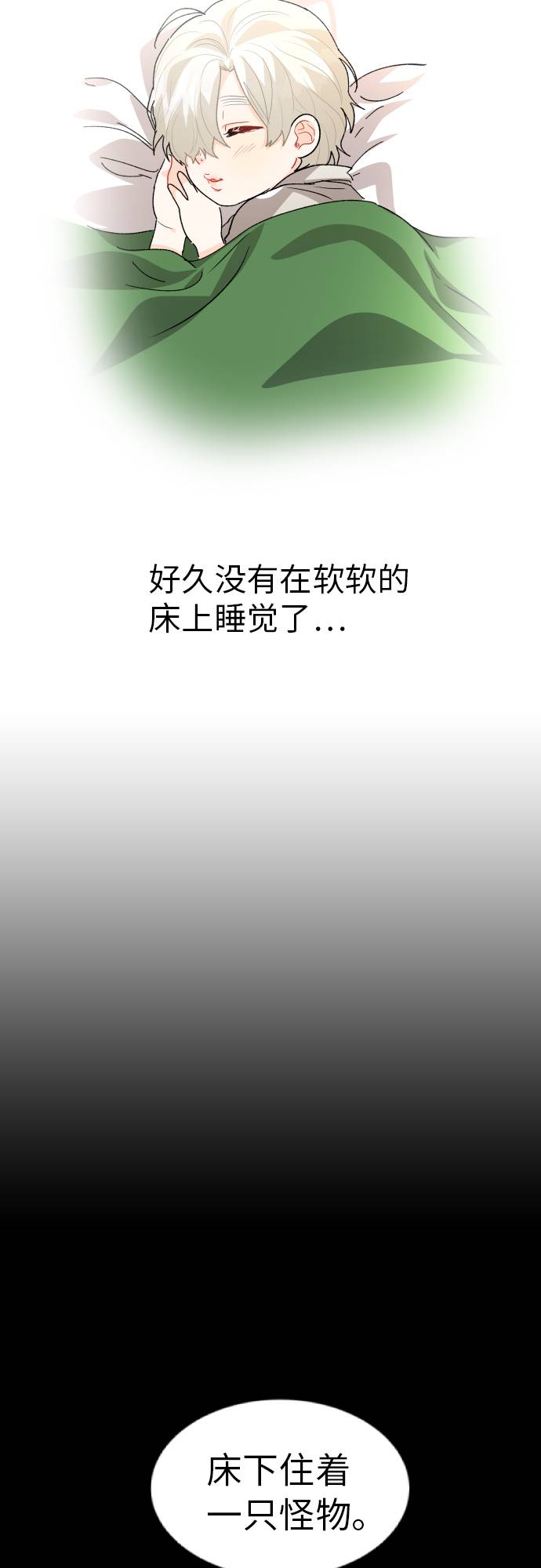 第11话35