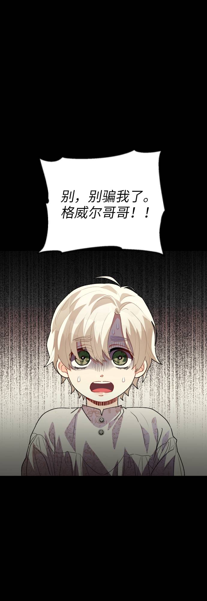 第11话39