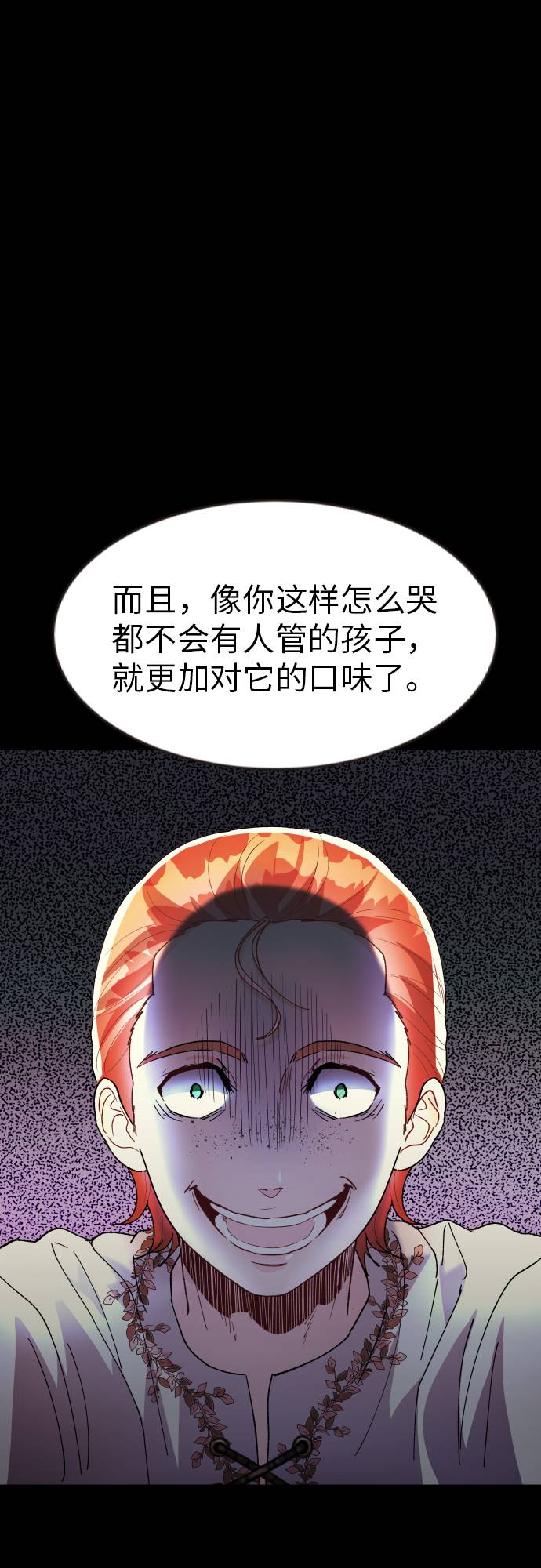 第11话41