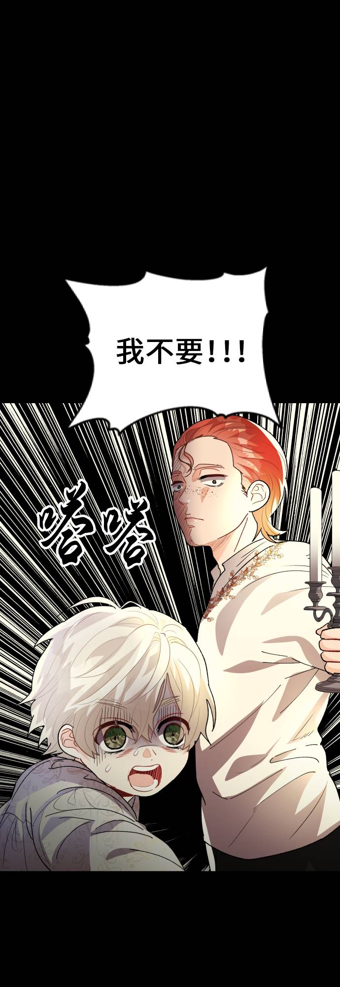 第11话43