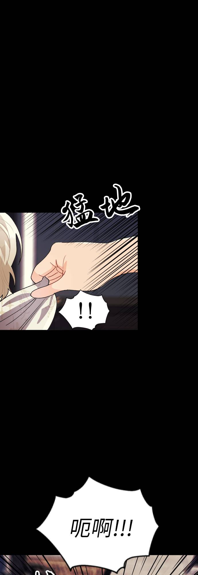 第11话44