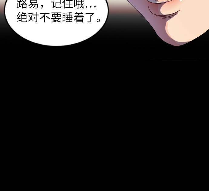 第11话48