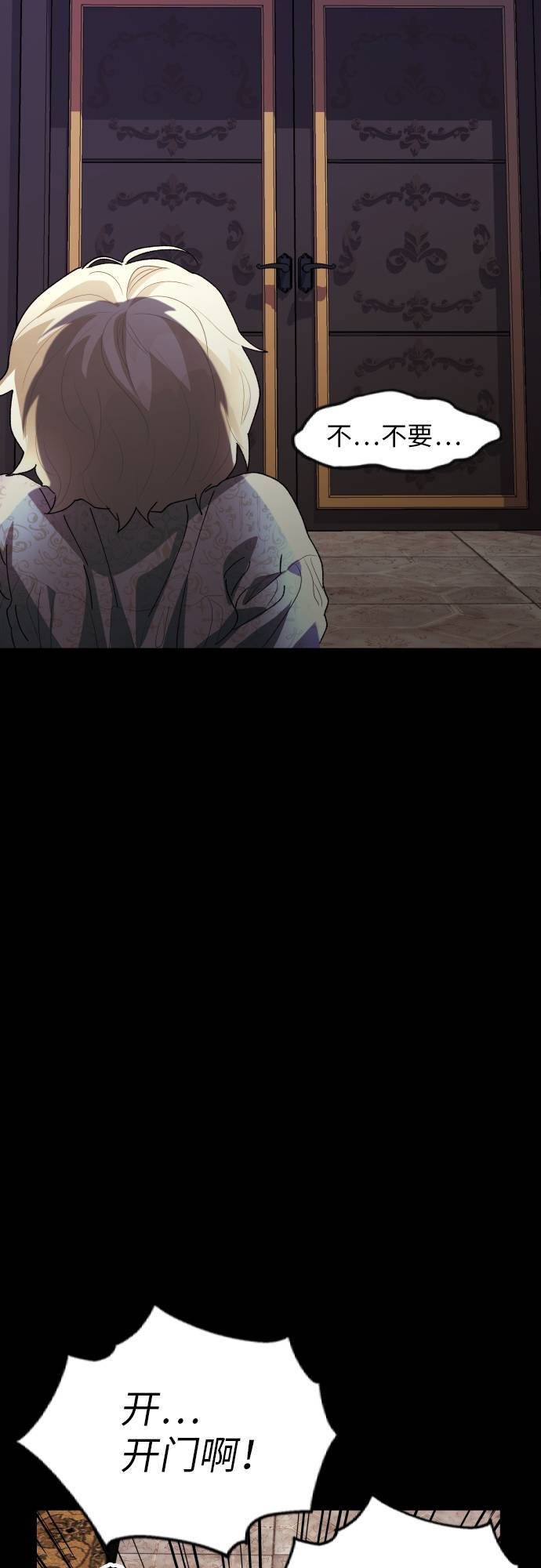 第11话50