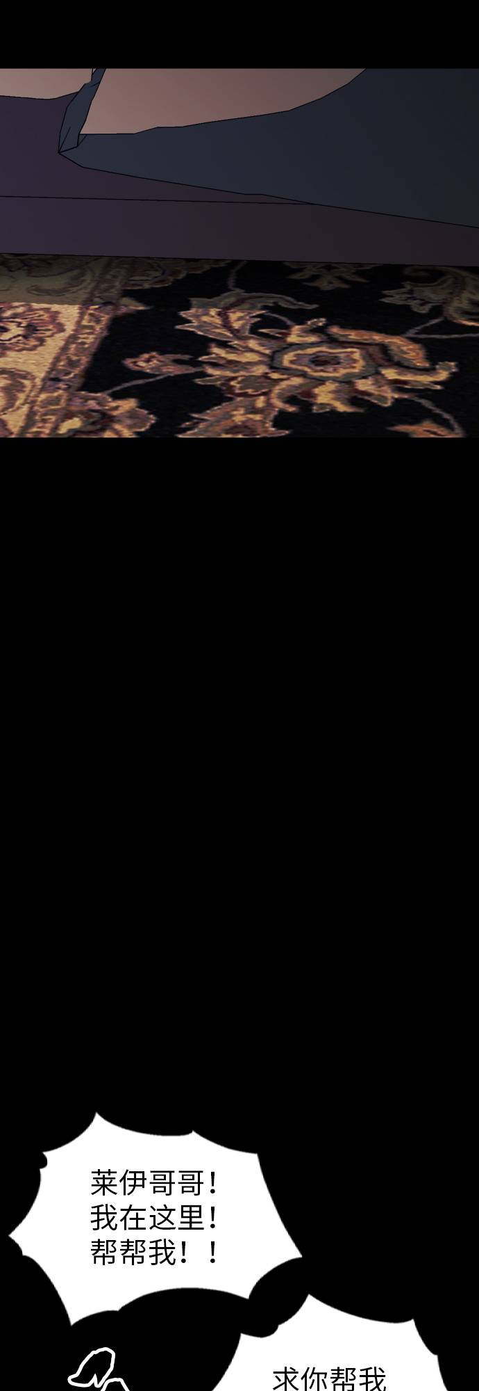 第11话57