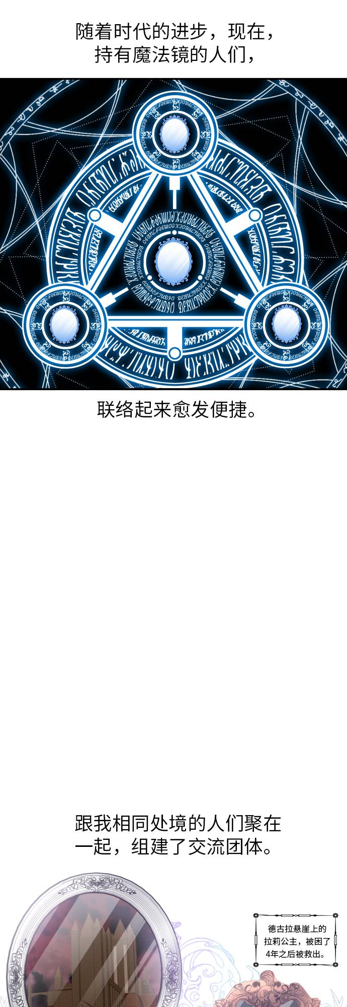 第11话6